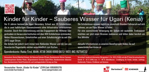 Flyer 2014: "Kinder für Kinder - Sauberes Wasser für Ugari"